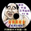 可以免费用word